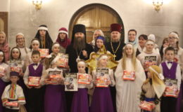 Рождественские каникулы 2018